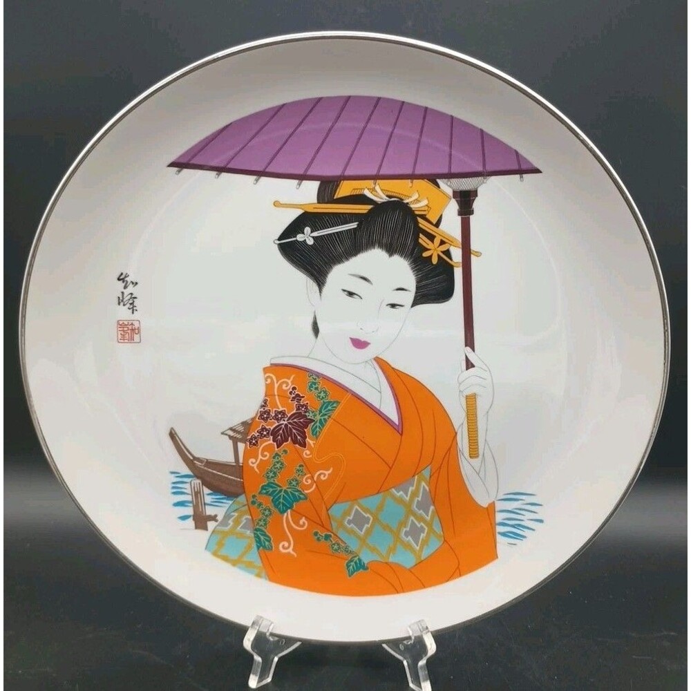Vintage Porcelain Japanese Geisha Girl 12.25" Plate signed Umbrella Boat Orange